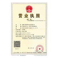 鸡巴操白丝视频>
                                      
                                        <span>营业执照</span>
                                    </a> 
                                    
                                </li>
                                
                                                                
		<li>
                                    <a href=